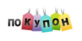 Промокоды POKUPON